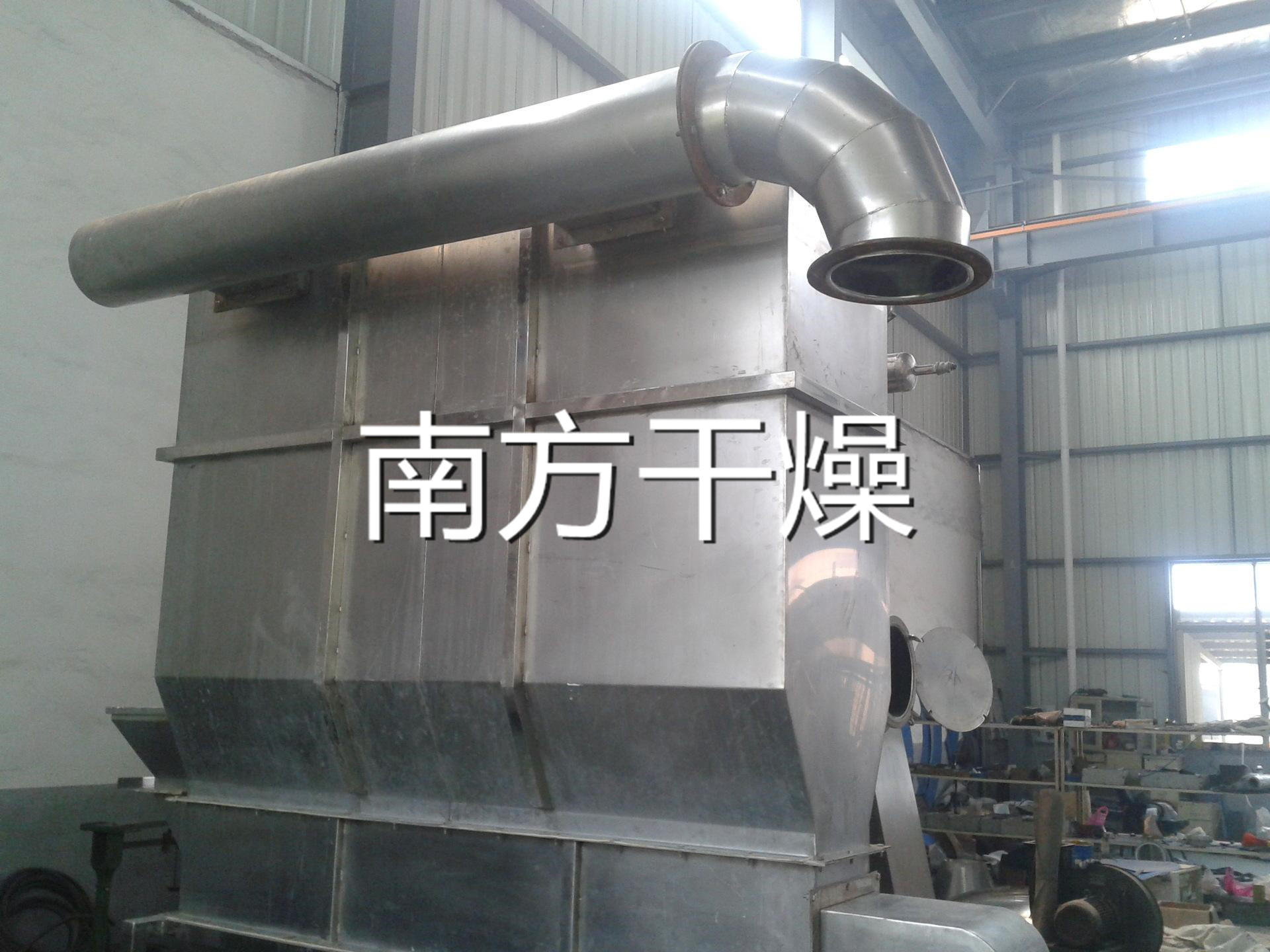 臥式沸騰幹燥機